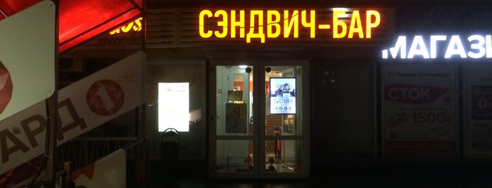 Subway is one of All-time favorites in Russia.