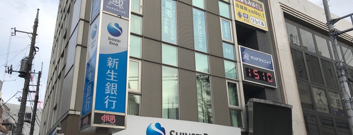 SBI新生銀行 町田フィナンシャルセンター is one of Machida-Sagamihara.