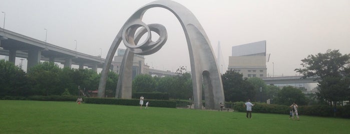 Nanpu Plaza Park is one of Shanghai Public Parks.