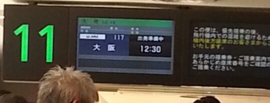 搭乗口11 is one of 羽田空港 第1ターミナル 搭乗口 HND terminal 1 gate.