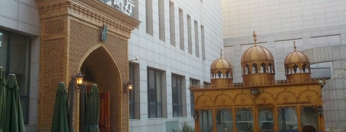 穆斯林餐厅 Muslim Restaurant is one of BJ.