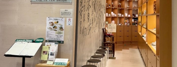 Cha Yu Tea Salon is one of All-time favorites in Japan.