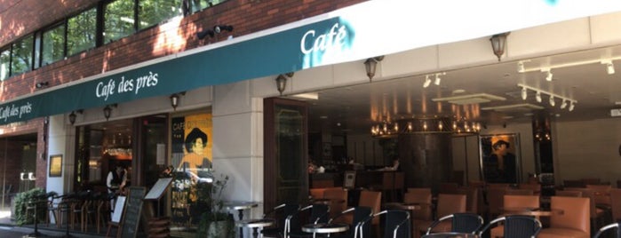 Café des près is one of 東京のかくれんぼ.