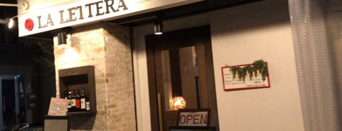 LA LETTERA is one of 東京五つ星のイタリア料理.