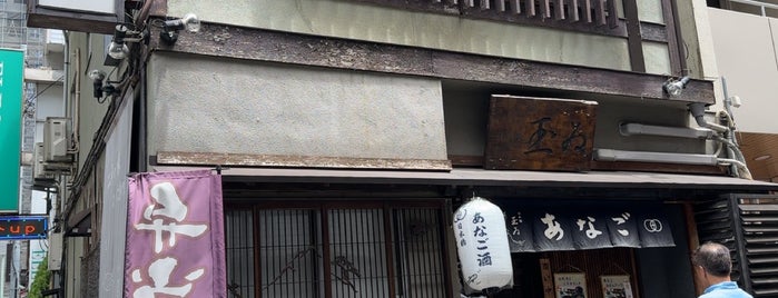 Nihonbashi Tamai is one of Lieux sauvegardés par 東京人.