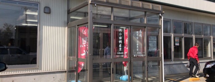 小田桐産業 is one of 青森2.