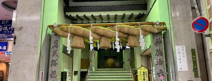 胡子神社 is one of 広島に行ったらココに行く！Vol.1.