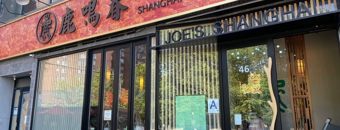 Joe's Shanghai 鹿嗚春 is one of Chinatown.