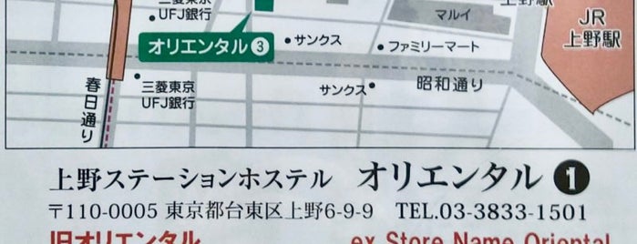 上野ステーションホステル オリエンタル2 is one of いぬマン2.