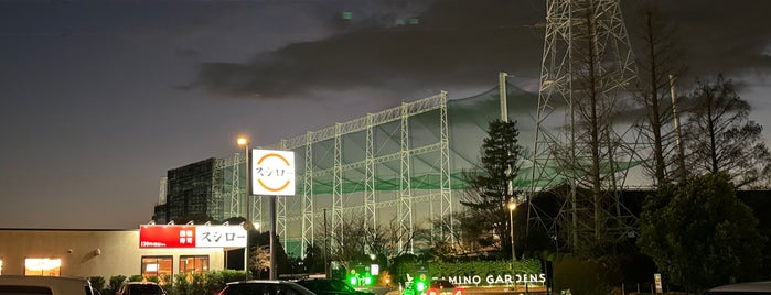 Azamino Gardens is one of 生活圏.