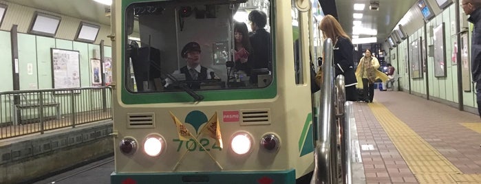 大塚駅前停留場 is one of Tokyo Sakura Tram (Toden Arakawa line).
