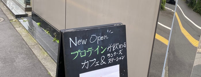 Protein Cafe & Lounge is one of ダイエット.