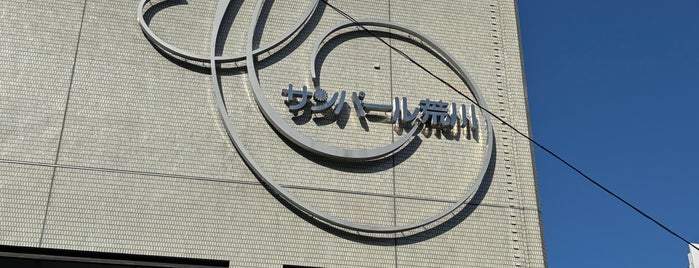 Sunpearl Arakawa is one of Musica e Teatro.