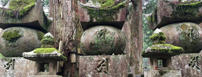 長州毛利家墓所 is one of 高野山の著名人墓標（奥の院から山上一帯）.