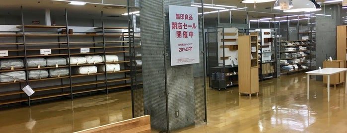 無印良品 リヴィン錦糸町店 is one of 買い物.