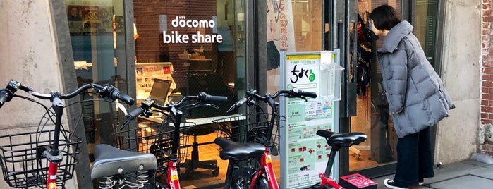 Chiyoda-ku Community Cycle Chiyocle A3-35. Docomo Bike Share In front of Cycle Station is one of 東京の東側のバイクシェアのサイクルポート🚲.