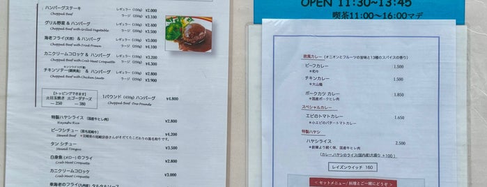 Ochanomizu Ogawaken is one of 美味しい洋食屋さん.