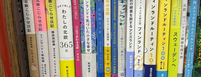 Librairie Taro is one of 東京ココに行く！ Vol.37.