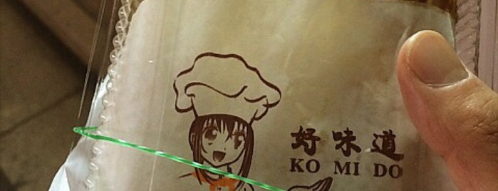 好味道 台湾手抓饼 is one of 中華餐廳目錄：関東（中華街除く） Chinese Food in Kanto.