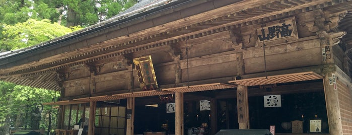奥の院 護摩堂 is one of 高野山山上伽藍.