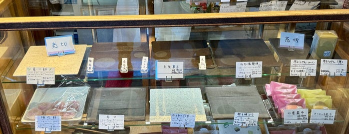 まほろ堂 蒼月 is one of Tokyo,sweets.