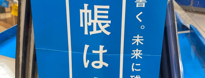 くまざわ書店 is one of 台場.