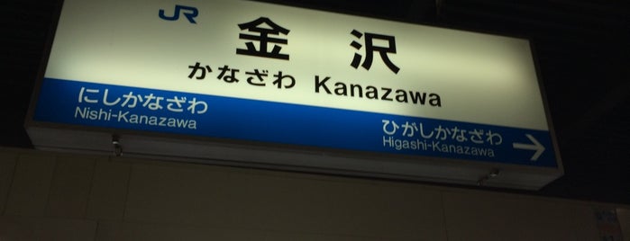 Kanazawa Station is one of Train stations.