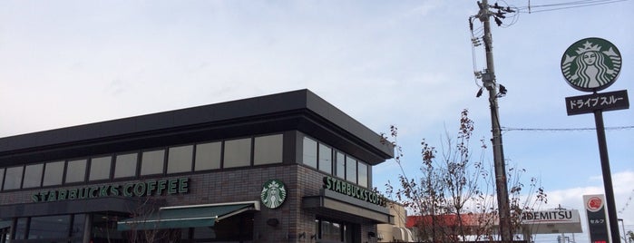 Starbucks is one of Starbucks Coffee(Japan).