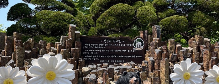 Beartree Park is one of Сеул.