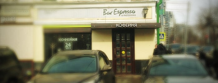 Кофейня is one of Coffee.