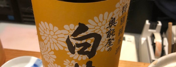 日本酒 室 is one of まどろめそうな呑み処.