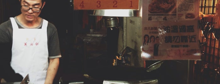 Linjiang Street Night Market is one of Taipei.