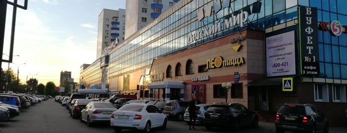 ТЦ «Мельница» is one of Брянск, торговые центры.