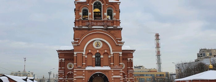 Алексеевский ставропигиальный женский монастырь is one of Москва 2.