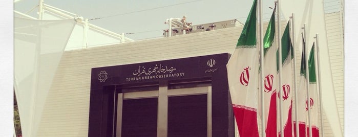 Tehran Urban Observatory | رصدخانه شهری تهران is one of Locais curtidos por Ramin.