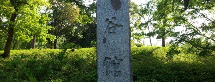 菅谷館跡 is one of お城.