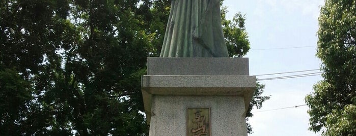 高槻城公園 is one of お城.
