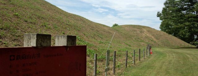 鉄砲山古墳 is one of 遺跡.