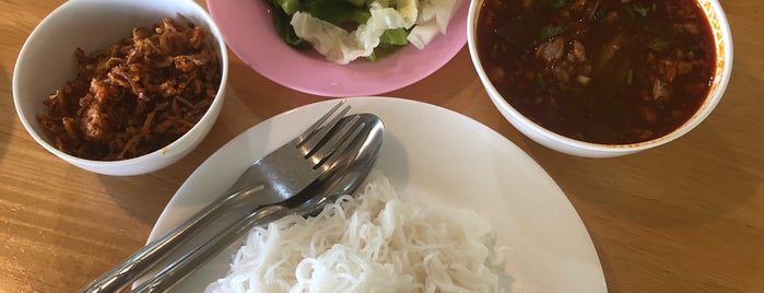 ขนมจีนนำ้ย้อย is one of The 20 best value restaurants in Phrae, Thailand.