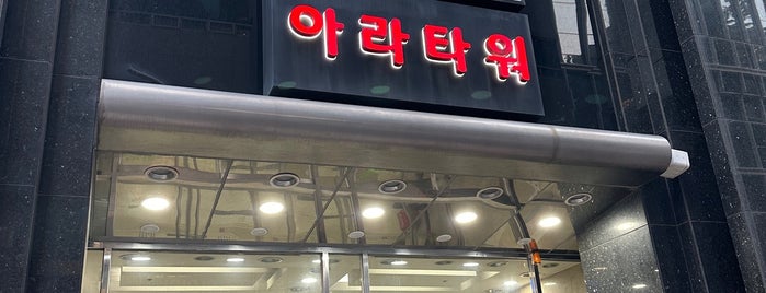 MEGABOX Gangnam is one of สถานที่ที่ Kyusang ถูกใจ.