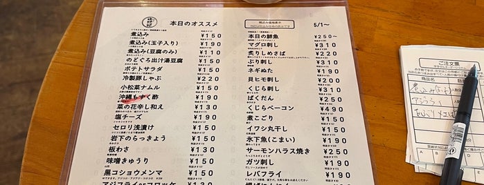 晩杯屋 武蔵小山本店 仮店舗 is one of 居酒屋.