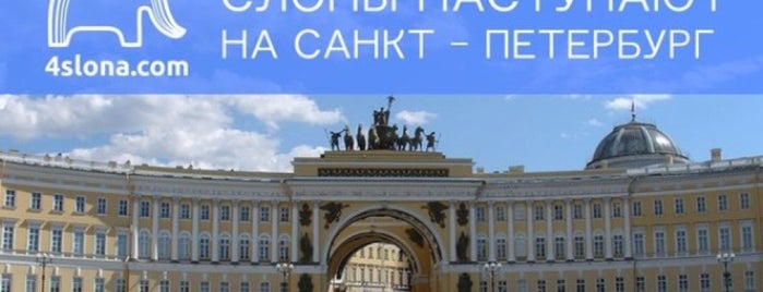 4slona.com is one of Posti salvati di Анастасия.