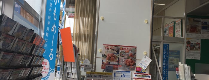紋別郵便局 is one of ジャック'ın Beğendiği Mekanlar.