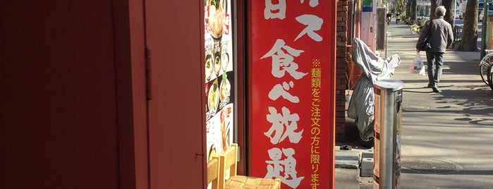 らーめん春樹 八幡山店 is one of ラーメン.