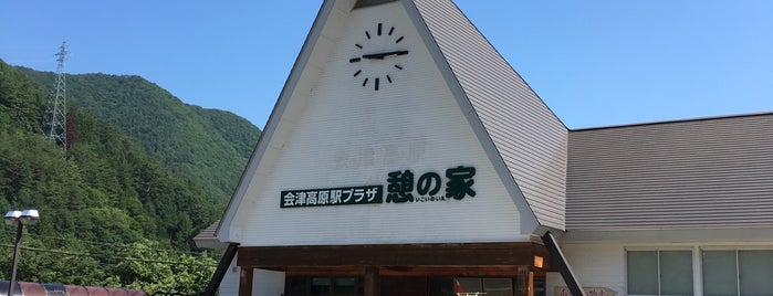 Aizukougen-Ozeguchi Station is one of สถานที่ที่ ジャック ถูกใจ.
