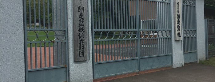 Abashiri Prison Museum is one of Tempat yang Disukai ジャック.