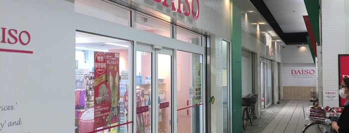 Daiso is one of Tokyo.