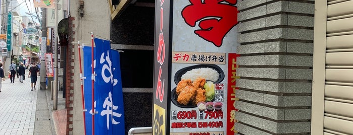 ぶっ豚 仙川店 is one of Locais curtidos por ジャック.