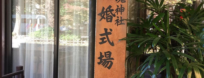 大國魂神社 結婚式場 is one of Lugares favoritos de ジャック.
