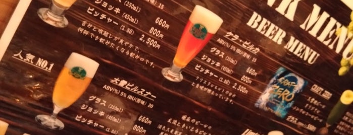 Taisetsu Ji Beer is one of Hokkaido for driving.